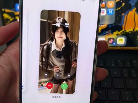 鸿蒙6.0.0.130隐藏功能,专属来电显示页面!赶快去试一试!#鸿蒙6 #华为 #玩机技巧 #鸿蒙越用越香 #我的鸿蒙体验