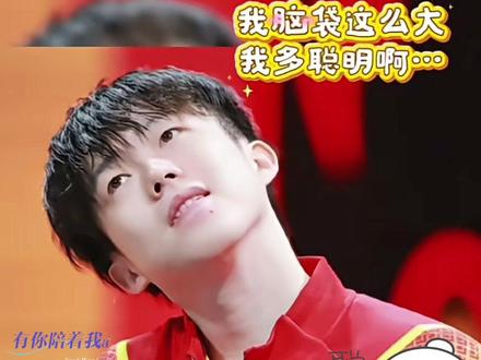 头哥是又来展示名分了吗?头大的就是聪明#王楚钦孙颖莎 #天选混双莎头组合 #头大的就是聪明 #莎头搞笑名场面