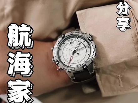 千元价位,一款极具性价比的手表分享#天美时 #手表推荐 #好物分享