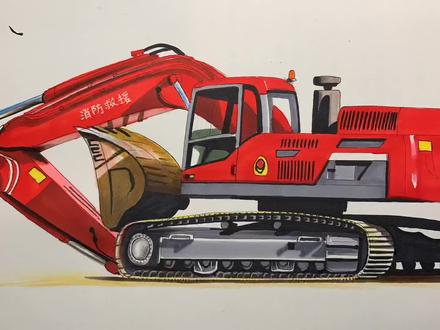 画一辆消防救援挖掘机 #画画 #挖掘机 #消防救援