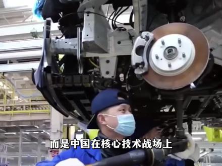 黄仁勋这趟算是白来了,中国明确拒绝采购H200芯片! #全球创作者计划 #零基础看懂全球 #青年创作者计划