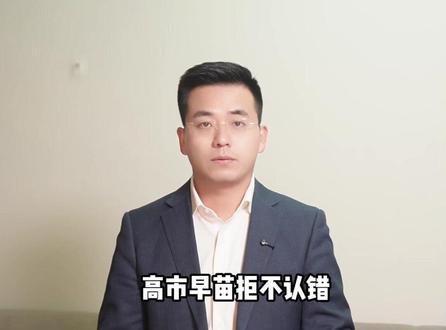“明谕琉球国王敕”一亮相,日本最怕的问题来了 #全球创作者计划
