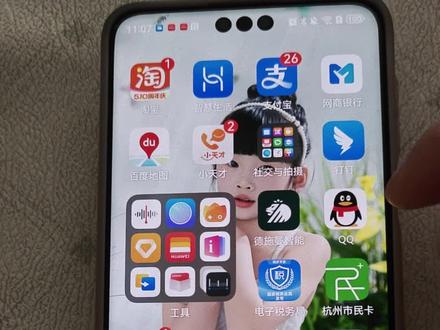 才用了一年多的华为,买花了七千多吧,无缘无故的情况下闪屏,修理人员说是华为的通病,有没有一样的出来说说#华为 #闪屏 #高端手机展示