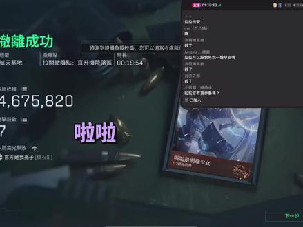 赤霄抽奖纪录#赤霄 #三角洲行动