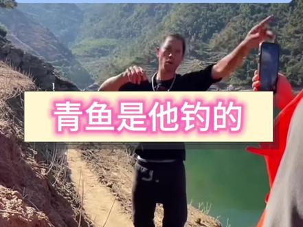 白条林向裁判举报,社会边角料的青鱼是他的#热门话题 #擒龙诀荒野挨饿王大鱼挑战赛 #刷锅传媒 #客友钓具