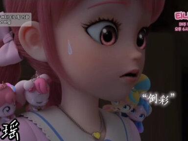 月神萌可和月食萌可的秘密解开了