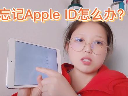 apple id是什么在哪里 f89d2b9bcb765a9c61399adefd71ba48~tplv-dy-resize-origshort-autoq-75:330.jpeg?x-expires=1998817200&x-signature=LnDgpSbZskQnPPRkQHdkSwrNqBk%3D&from=3213915784&s=PackSourceEnum_AWEME_DETAIL&se=false&sc=cover&biz_tag=pcweb_cover&l=202305071937451282902F1DD7A28B154E