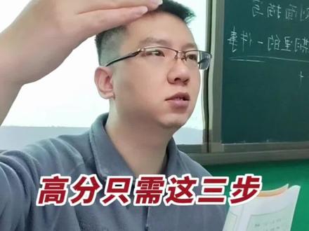 六年级作文《有你,真好》怎么写?作文《有你真好》,有你,真好,六年级作文有你真好,六年级有你真好怎么写?作文有你真好,六年级上册第八单元作文《有你,真好》,六上作文有你真好,《有你,真好》,六年级上册第八单元作文《有你,真好》,六上八单元作文,六上第八单元作文,《有你真好》范文,有你真好范文,六年级上册第八单元习作,六年级上册作文,有你真好怎么写?6年级上册第8单元作文。#有你真好 #有你,真好 #有你真好作文 #六年级上册第八单元作文 #六年级作文有你真好