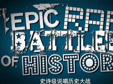 东西方思想家说唱大赛,孔子,老子孙子VS苏格拉底,尼采,伏尔泰 #英语 #music #美剧 #片段 #video