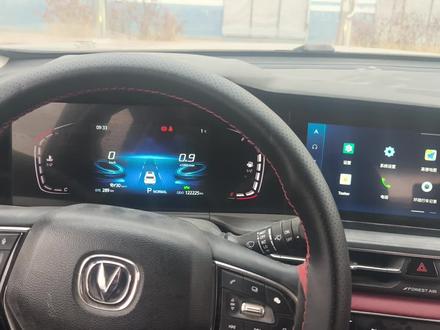 长安车机白名单升级,安装高德新版本《赠送远程》免破解,免破解。免破解,不影响质保,安装应用商店
univ UNI-V 1.5/2.0T
unik UNI-K IDD
20/21/22款unit
UNIZ系列
22款锐程cc蓝鲸版
23款锐程PLUS
21/22/23款CS35plus蓝鲸版
二代/三代CS55plus
二代/三代CS75plus
22-24款cs75(带网络版)
22-24款逸动plus
长安糯玉米/奔奔
欧尚x5plus/x7plus/z6/z6idd
不同车型价格不一样,欢迎带上车型询价。
另外,还支持部分车型破解(可以装更多软件)
20-21款逸动plus
19-20款一代75plus
21-22款一代75plus(可刷记录仪)#厉害了我的车 #长安cs75plus #21款长安cs75plus