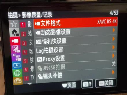 #索尼 #FX3 &30小白教程 (1)#四川传媒学院 #影视牛马 #新生