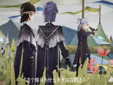 微剧情,内含哨向设定,新转盘和新直售真好嗑♡♡♡(健康且适度地爬行)‖
黑暗之息是哨兵,隐秘星空是向导,两个人互相喜欢也暂时标记过,但还没有正式结合。
准备在塔登记的时候,塔的介绍人认为他们的匹配度不够,就强行把他们分开安置,希望向导服从塔强制分配的哨兵,向导不愿意配合新哨兵,遭到强迫所以用情感共鸣攻击了新哨兵。
塔警告向导如果继续反抗就将他原本喜欢的哨兵抹消,向导不愿意服从,但也不希望哨兵受到伤害,他知道哨兵会因此受到影响,好在他们没有正式结合,所以选择了让自己消失。
向导消失后,哨兵就一直精神恍惚,产生了妄想症,总觉得向导就在身边,实际上别人看到的只是他天天一个人站着。
#哈利波特魔法觉醒 #哈利波特手游 #黑暗之息 #隐秘星空 #oc