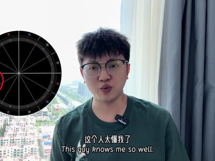 超全面解析,上升巨蟹#上升巨蟹 #上升星座 #星座