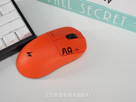 199旗舰游戏鼠标,拿来打瓦居然有奇效。ATK蜻蜓A9大师版鼠标,上手体验。
#电脑配件分享 #鼠标 #atk #atk鼠标 #atk蜻蜓A9大师版