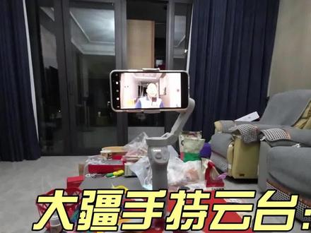 大疆手持云台的自动跟随功能介绍