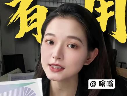 广东高考填志愿实操!用“大厚本”志愿书,填给你看!志愿怎么排序?《志愿填报指南》《招生专业目录》翻一翻~快收藏!#志愿填报#广东高考#2026高考#填报规则#平行志愿