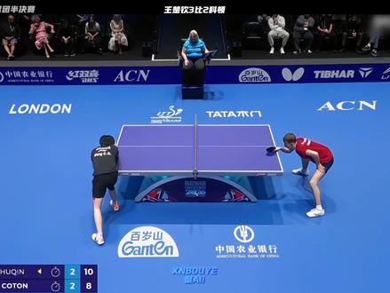 「🔥关关难过关关过!国乒男团3-1力克法国,挺进决赛!」
这就是团魂!这就是国乒!
中国队🇨🇳加油👊🏻👊🏻👊🏻
中国必胜👊🏻👊🏻👊🏻
#王楚钦#国乒男团3比1法国#国乒男团晋级决赛#2026伦敦世乒赛#国乒加油