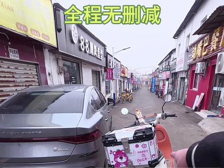 把电瓶车塞进小轿车带回老家,全程无难度,再也不用愁过年电瓶车没人管啦!步骤超简单,有车的朋友快码住,过年回家直接用~#电瓶车收纳 #过年回家攻略 #汽车实用技巧#技术活一般人来不了