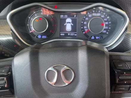 北汽绅宝BJ20保养复位方法