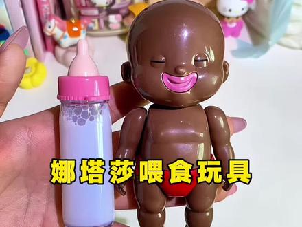 同桌别再玩娜塔莎捏捏啦,已经不流行啦,我都开始玩娜塔莎喂食玩具啦#玩个很新的东西 #娜塔莎 #布丁喂食玩具 #解压玩具 #学生党