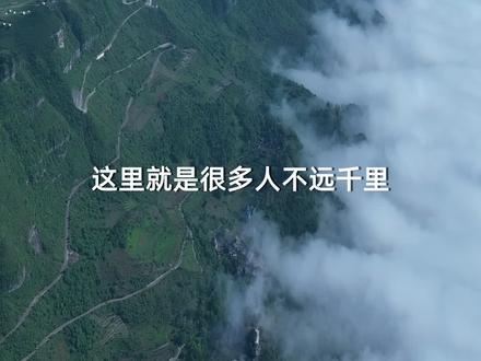 隐藏在神秘湘西的世界尽头,湘西八面山,被誉为“空中草原” #旅行推荐官 #景点打卡 #自驾游