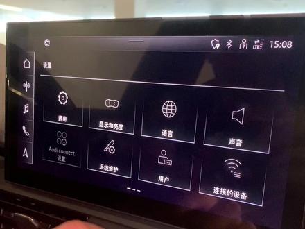 #用车知识 #汽车知识 #奥迪 虚拟座舱风格更改你学会了吗!