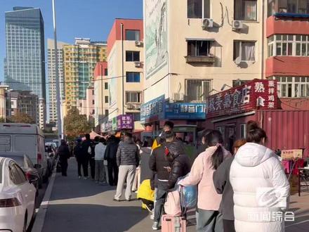 沈阳爆火糖葫芦店宠客(qiě)啦!外地游客凭机票、车票、身份证 免排队!#网红糖葫芦#沈阳