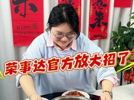 冬天下班回到家,就能吃到热乎乎的饭菜,是一件多么幸福的事啊#暖菜板 #智能家电