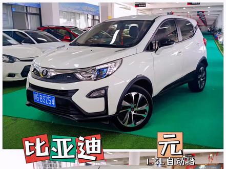 #二手车 #抖音汽车 #dou是好车 #带你懂车 #汽车 比亚迪元,大小尺寸和福特翼搏、雪佛兰创酷类型相似,做工也不错