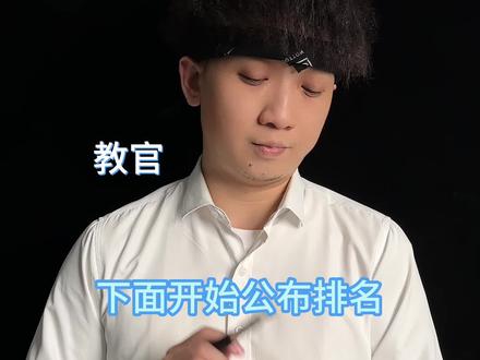 最近的系统流畅度排行榜#手机 #数码 #数码科技 #玩转数码