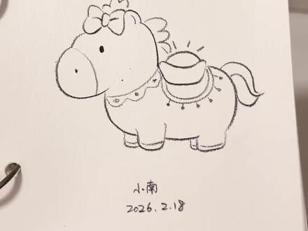 今天继续画小马
#随手画 #画画打卡 #简笔画