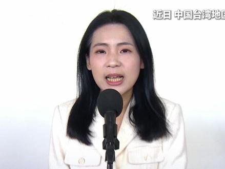 给民众普发现金出现变数?卓荣泰喊天人交战遭批#台湾 #现金 #天人交战 (来源/两岸新新闻 编辑/晓燕)