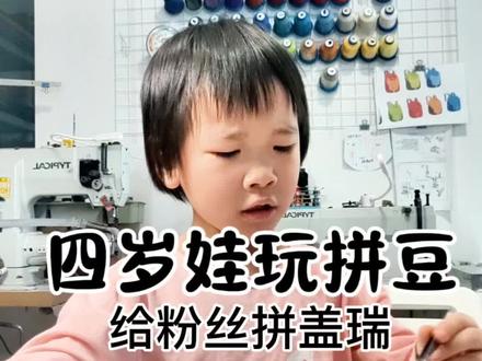 娃的第53个拼豆,给粉丝拼盖瑞蛇#萌贝像素画板 #拼豆 #拼豆图纸 #像素画 #种草激励计划