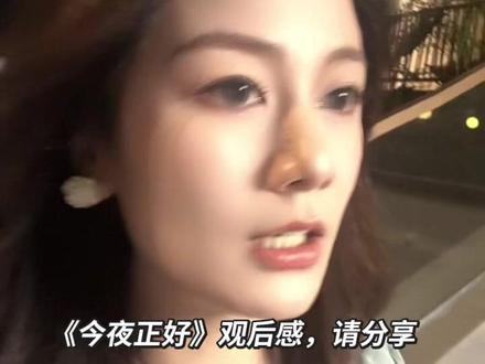 一个人去唱歌又看电影,原本以为会特别孤单,结果根本没那回事,还挺自在的哈哈#一个人唱歌 #一个人看电影 #今夜正好 #电影观后感 #分享