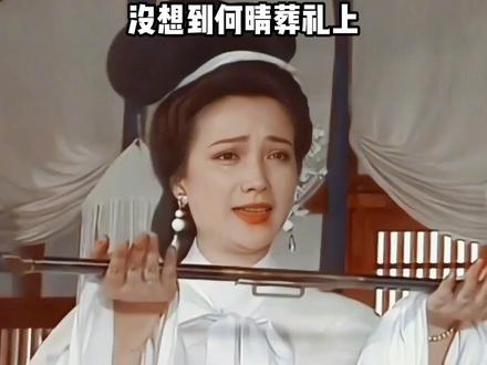 明明与何晴不是夫妻,为何廖京生依然陪在许何身边?原来好友的离世是此生漫长的潮湿#何晴 #许亚军 #廖京生 #娱乐评论大赏 #内容启发搜索