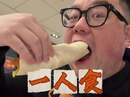 吃点麦当劳真开心 真的!!有没有朋友约着一起吃麦当劳