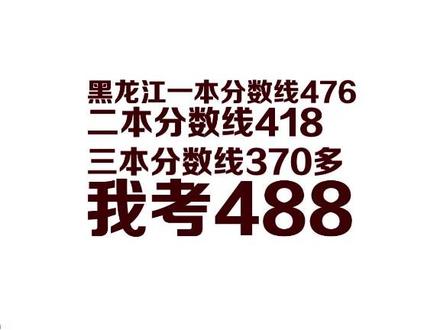 河南考生有多难?张雪峰老师这段真的太能体现了~#高考