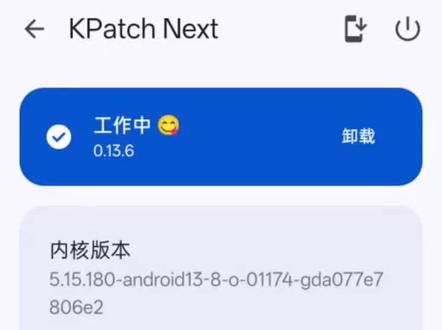 #root #magisk面具
教程所有处理器通用