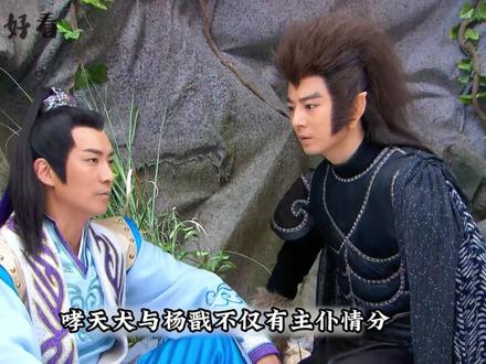 杨戬最强神器究竟是啥?天眼竟是最弱的,最后一件神挡杀神 #封神榜 #封神演义 #杨戬