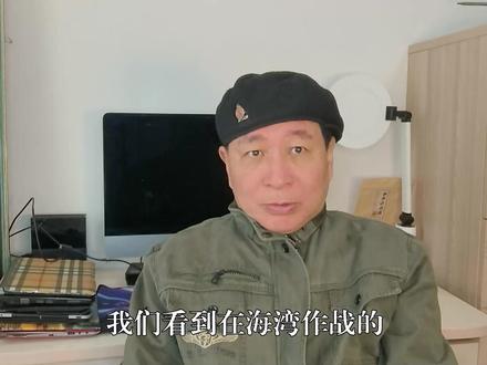 救出飞行员续命特朗普?美国和伊朗为何争先寻找失踪飞行员? #失踪美军飞行员已被找到 #美官员称失踪美军飞行员已被营救 #全球创作者计划 #零基础看懂全球