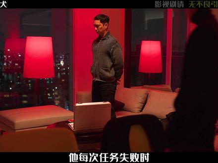 《猎犬》第二季:失败即受辱,男人敢怒不敢言 #韩剧推荐 #了不起的精讲团 #青年创作者成长计划 #猎犬2完整版解说