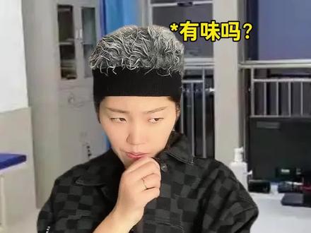 别在抽烟了!二手烟正在悄悄“修改”你家孩子的基因!#二手烟#产后#儿童#二手烟的危害#基因