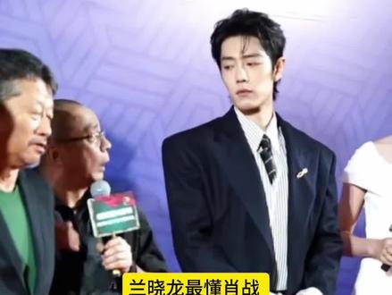 兰晓龙最懂肖战 伯乐识珠啊! 白玉兰演技切片一出,全网热议肖战实力,而唯有兰晓龙的欢喜,最懂肖战、最显知己情。他从不用流量偏见看人,只心疼他日复一日的沉淀与较真。
兰晓龙初见肖战便直言:“肖战是专心的聪明人,跟这种聪明人都不用多说,聊多了反而会限制他的发挥。” 两人聊角色总计不到20分钟,他便全然放心,认定肖战绝不会跑偏。这份信任,源于他看透肖战的纯粹与专注——减重15斤、苦练方言、逐帧雕琢镜头,所有努力,都藏在不声不响的坚持里。
他盛赞肖战是难得的“生态型演员”:“几种极端情绪无缝衔接,没搞出任何铺张浪费的大喜大悲,对角色溶得很深。” 更直言遗憾:“这戏太短,若拍人生长剧,或许能催生出一个生态形演员。” 一句“君子”评价,更是对肖战品行与风骨的最高肯定。
红毯上,肖战人气沸腾,兰晓龙笑着捂耳,是烟火热闹里的宠溺;颁奖台上,并肩领奖、相视一笑,是伯乐与千里马的双向荣光
内娱对肖战向来是放大镜式苛待,而兰晓龙懂他:影帝荣耀从不是流量堆砌,是沉下心多年深耕、一步一个脚印拼来的实力。#肖战#肖战的小飞侠#兰晓龙
最好的伯乐遇上最好的演员,彼此成就,不负初心。这场封神之夜,因兰晓龙的懂与惜,更显珍贵——真金终被慧眼识,知己最懂锋芒万丈。