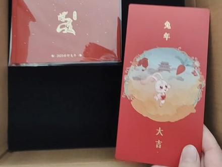 #问道手游 #道心礼盒#开箱 感谢问道手游官方赠礼,开箱视频 祝大家兔年如意。