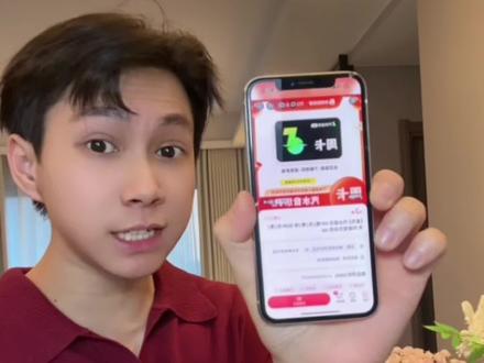 快快快,之前原价充的能取消的赶紧取消!你看看我挖到的官方直充链接,才多少钱?薅个一年的会员都不心疼的#汽水音乐 #会员 #华为手机 #这是个真实的事情 #一般人不告诉他