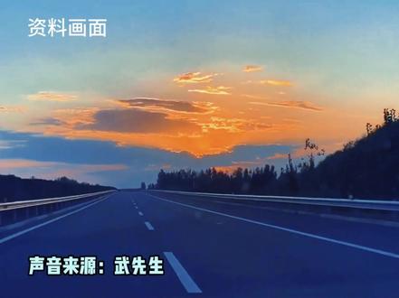 徐淮阜高速阜阳段什么时候建成通车?