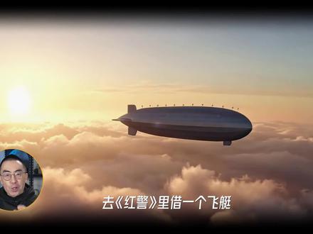 高空风能,这次真的起飞了? #知识前沿派对 #抖音知识年终大赏 #高空风能 #风力发电 #发明