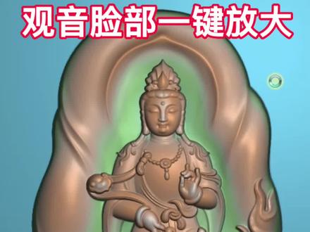 精雕软件实用技巧#精雕软件培训 #数控玉雕