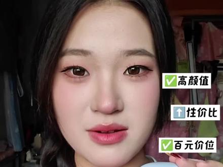 百元价位千元质感的入耳式耳机终于被我挖到啦~#女大学生#耳机分享#音贝奇#蓝牙耳机分享