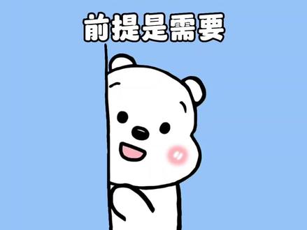 很多人可能都还不知道电脑也能录制视频叭,看完就学会啦,赶快操作起来叭#有趣的知识又增长了 #冷知识 #每天跟我涨知识 #奇怪的知识增加了 #关注我每天一起涨知识